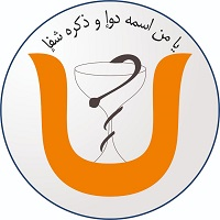 لوگوی کلینیک
